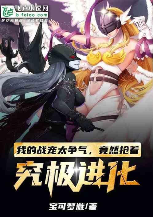 吞噬古帝完整版