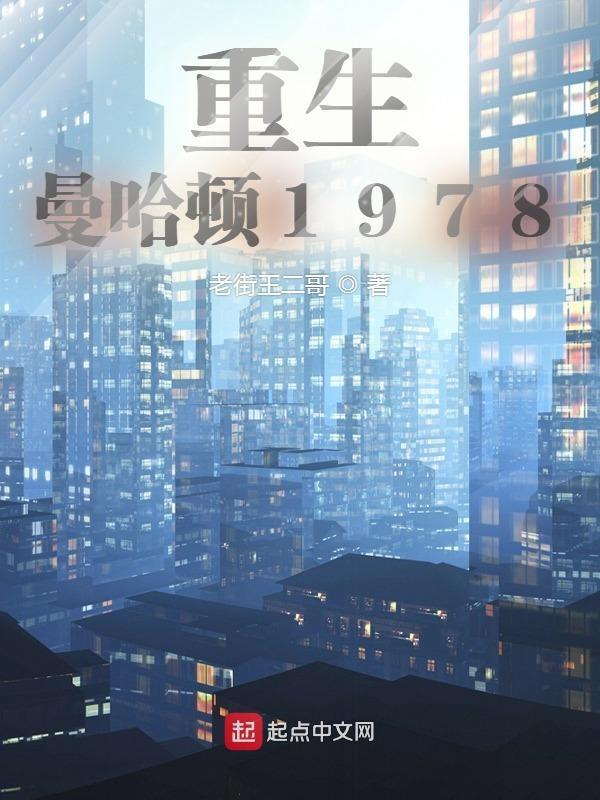 大小姐靠炼药逆袭作者青竹苍苍