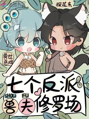 神医下山闯都市