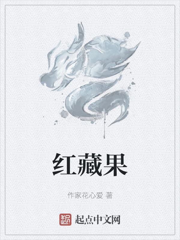 神医下山在都市