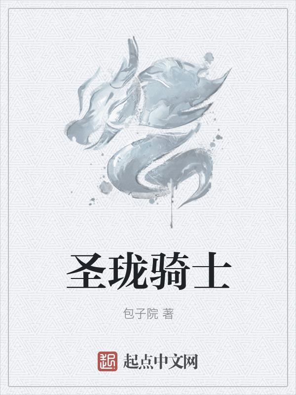 春秋刀笔什么意思
