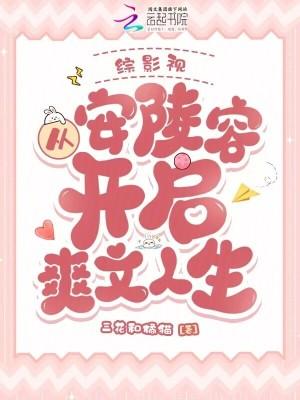 春秋刀笔吏