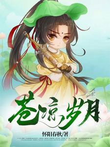 开局欺诈师