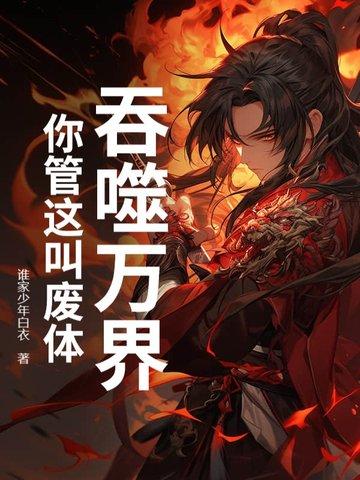 水浒人物天罡地煞