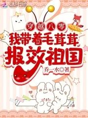 佛系带娃日常穿书