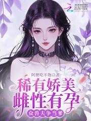佛系带娃日常无防盗