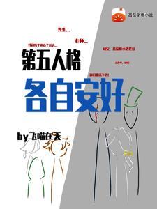 发癫后全娱乐圈对我避如蛇蝎百度