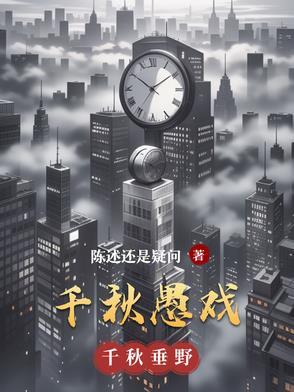 我一个特技演员疯狂整活很合理吧 冥夜冷月