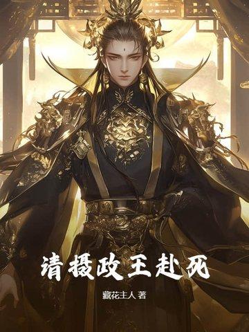 诸天从时空商人开始作者上善若无水