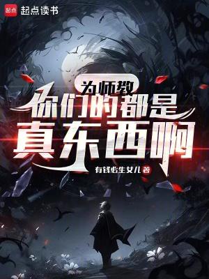 综影视绝色蘑菇