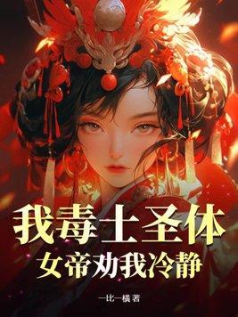 空之壁垒txt