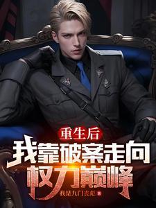 光阴之外笔趣阁无错版