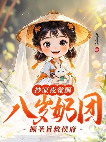 综影视之绝色妖姬快穿