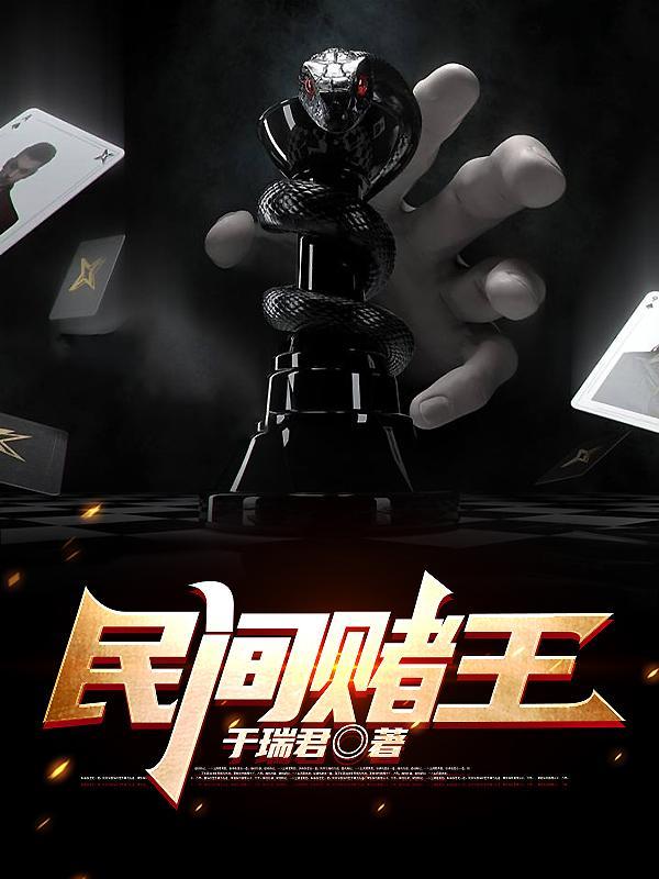 东北小崽子是谁呀