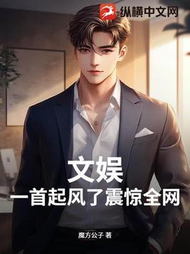 我曝光前世惊炸全网免费阅读