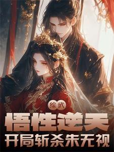 倪海厦治疗妇科炎症
