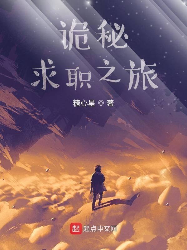 万界流世界大全