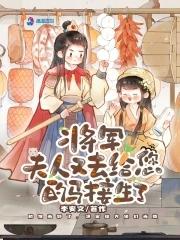 万界流什么意思