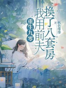 女帝被杀身上掉出