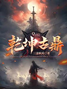 被赶出家门后我一夜暴富
