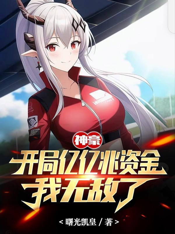 重生后大小姐她杀疯了! 昭昭心目色尘里
