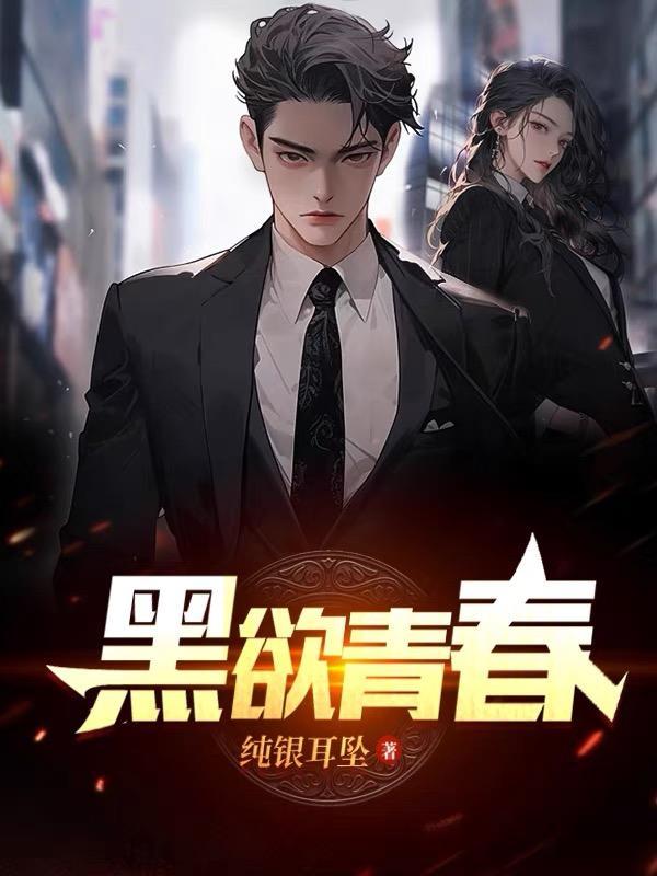 大唐开局我成了