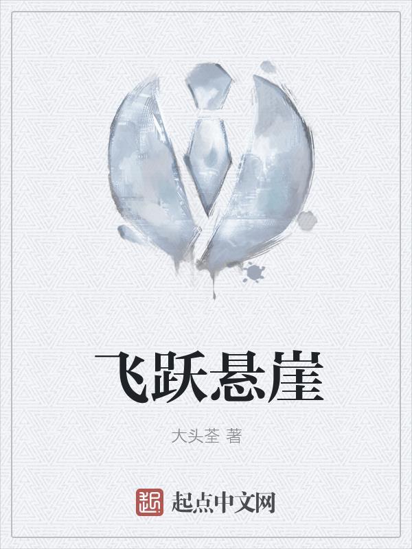 觉醒后虐文女配只想飞升作者林婉清