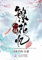 穿越成了大蛇丸