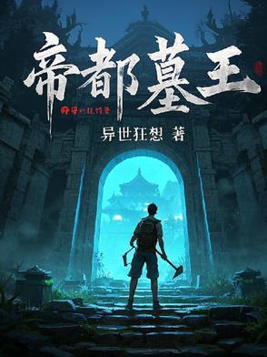 我的妻儿不对劲结局