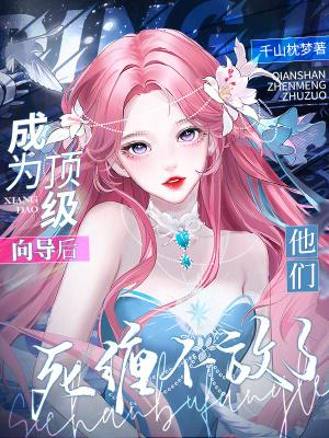 一年一个游戏入侵全球笔书网
