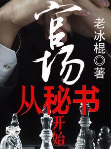 当联姻对象是我的死对头