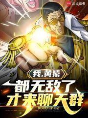梗王饶命白首不相离