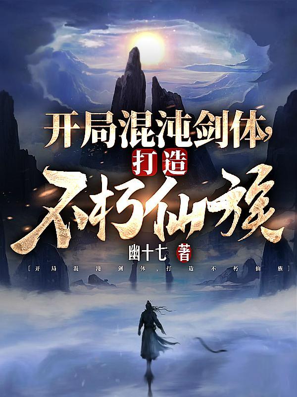 与姐婿(重生1v1)作者曲抱香全文免