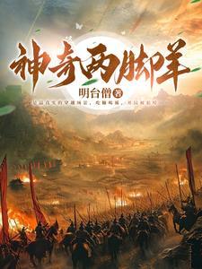 楚楚姐姐的照片