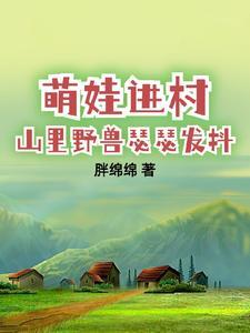 女配觉醒后各家各门有难了