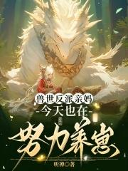 倚天屠龙记前传武当免费阅读全文最新章节