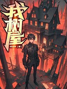 四合院仓库