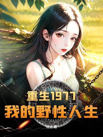 巅峰武圣全本免费阅读