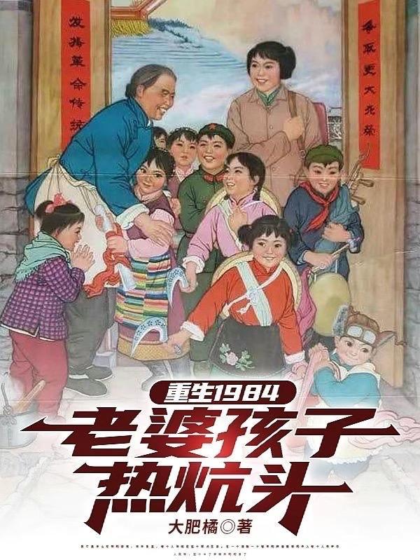 穿成虐文女主后养了个大佬猫 洛家老幺