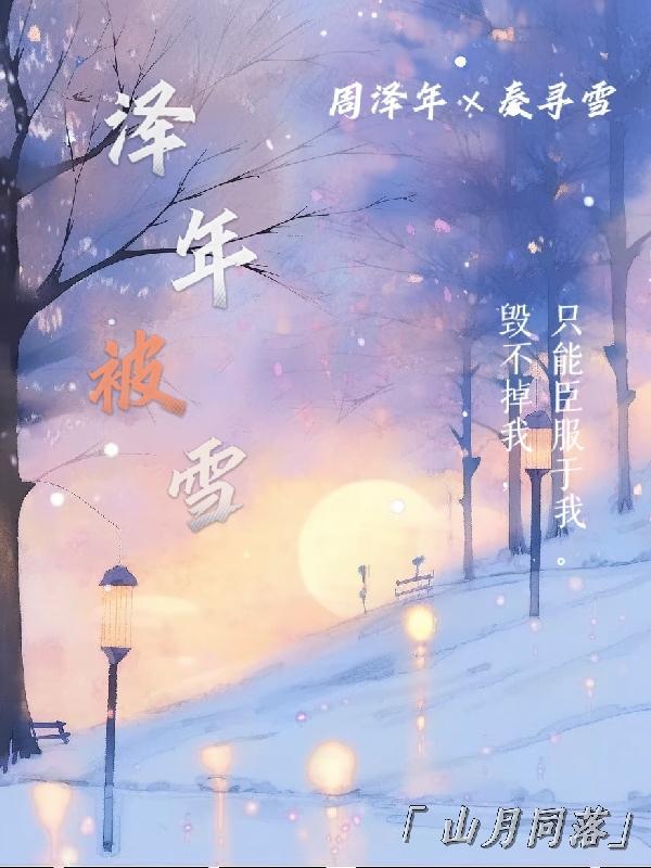 爱组歌舞团英语