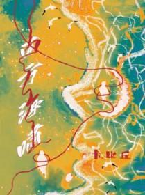 男主角叫二狗捡到古币的
