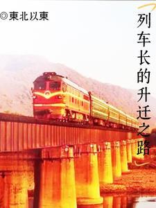 我正欺负校花
