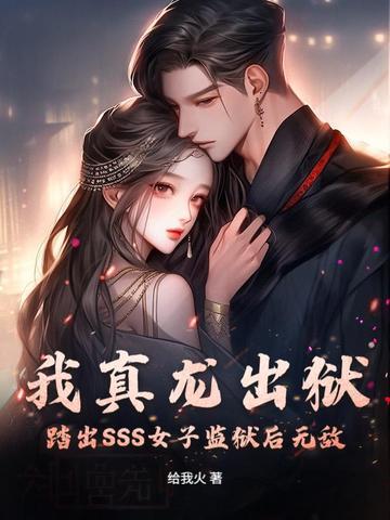 什么叫满门忠烈