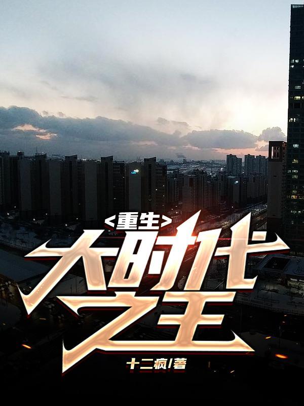 美女总裁的医武
