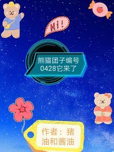 四合院开局拿下秦淮茹