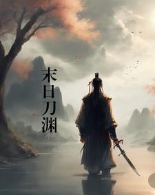 你加入魔门