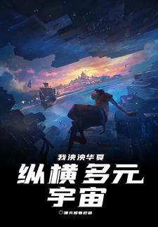 嚣张点怎么了墨兰