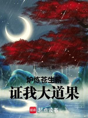 巫师