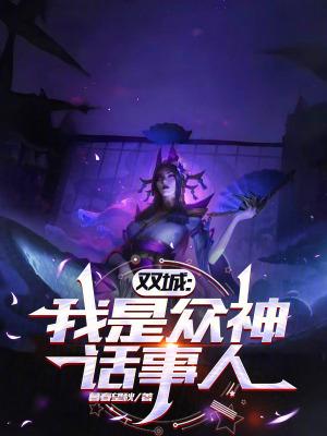 老子是阎王