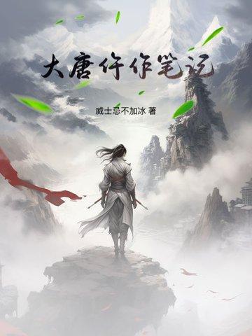 樱花之国上的世界末日好看吗